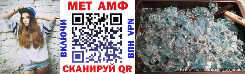 Amphetamine 98%  Купить  Дубна 
