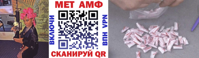 АМФЕТАМИН 98% Дубна