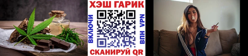 Купить закладки  Дубна  Еда ТГК марихуана 