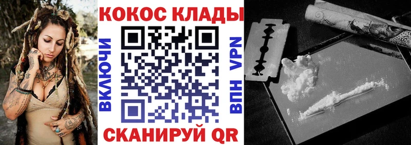 КОКАИН FishScale  Купить закладки  Дубна 