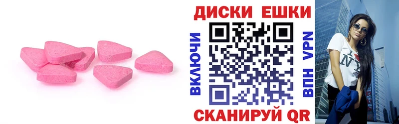 ЭКСТАЗИ Cube  Купить  Дубна 