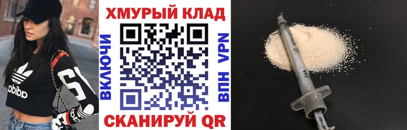 Купить где  Дубна  Героин Heroin 