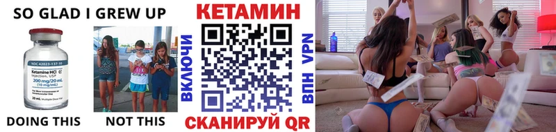 Купить закладки  Дубна  Кетамин ketamine 