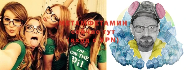 спиды Иннополис