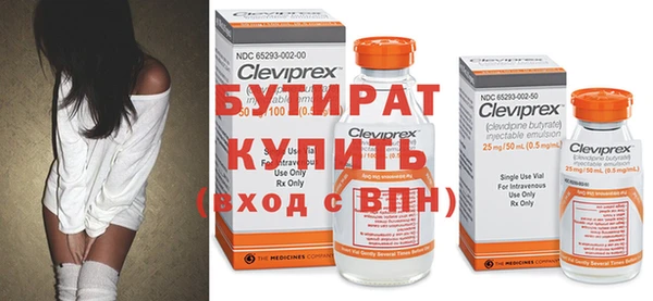 спиды Иннополис