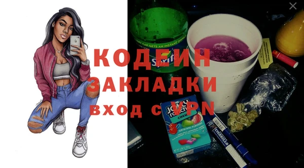 спиды Иннополис