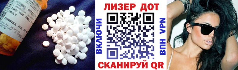 Купить закладки  Дубна  ЛСД экстази ecstasy 