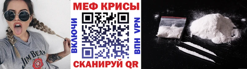 МЯУ-МЯУ VHQ  Купить  Дубна 