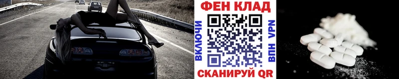 Метамфетамин винт  Купить  Дубна 