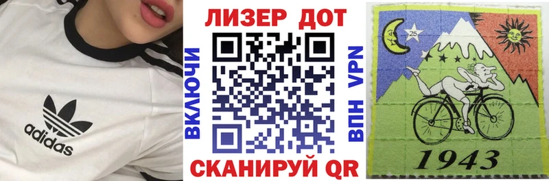 Купить где  Дубна  Марки 25I-NBOMe 1,5мг 