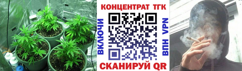 Купить где  Дубна  Дистиллят ТГК жижа 