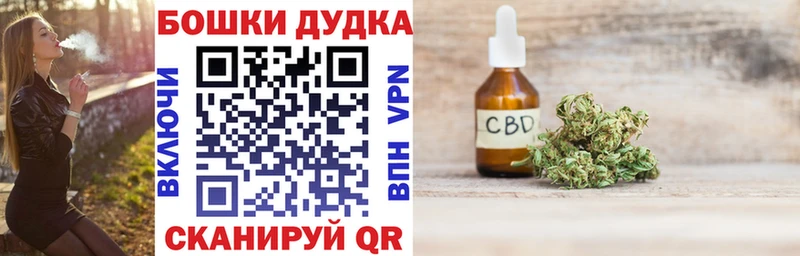 Шишки марихуана ГИДРОПОН  Купить где  Дубна 